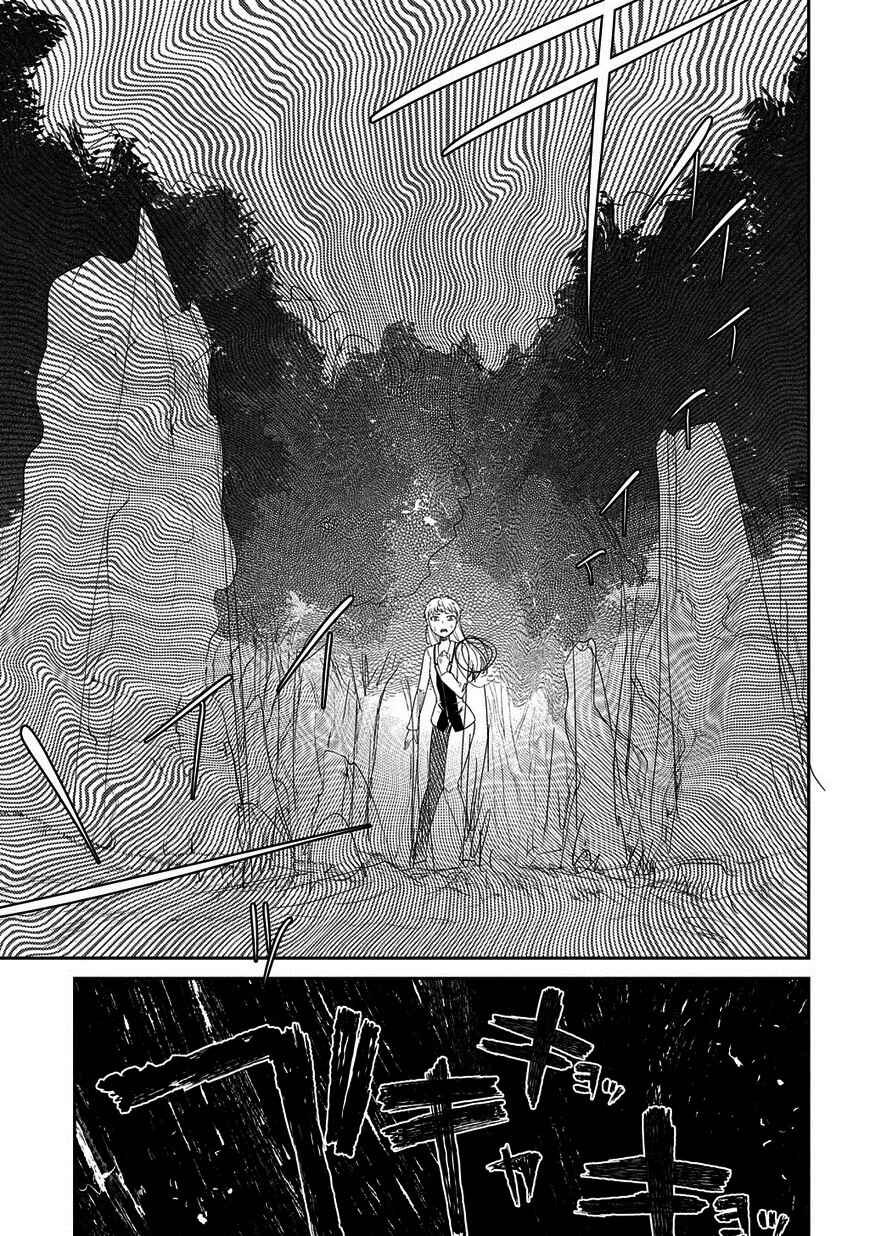 Chapter 20.5 - Page 11