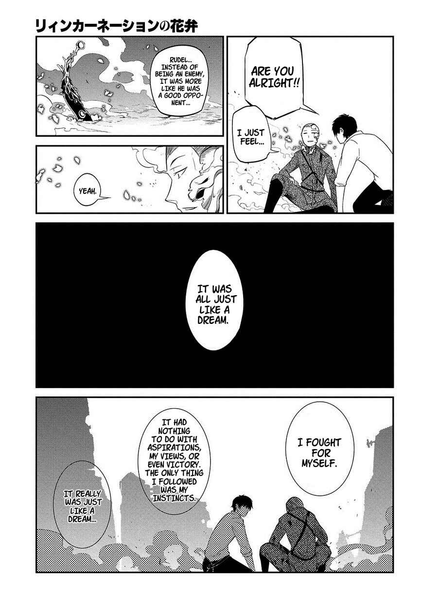 Chapter 20.5 - Page 19