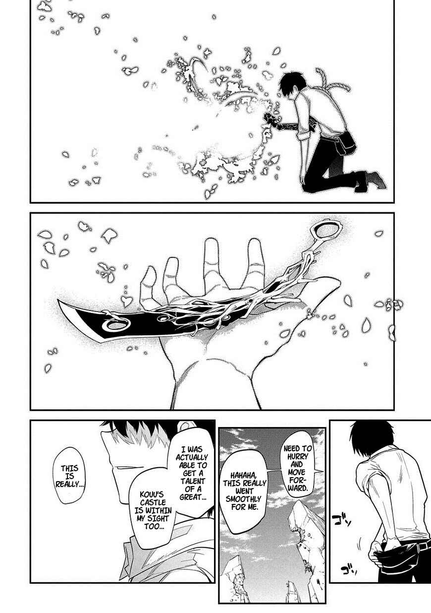 Chapter 20.5 - Page 26