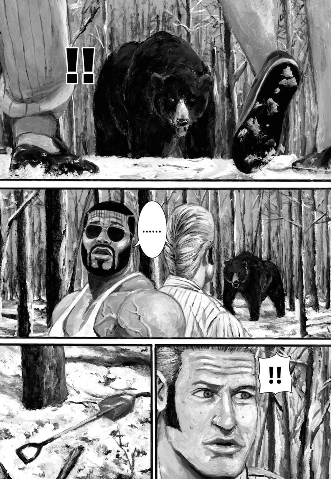 Chapter 63 - Page 4