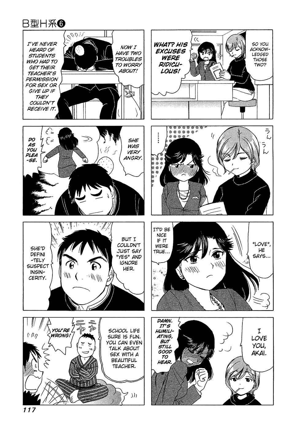 Chapter 201 - Page 2