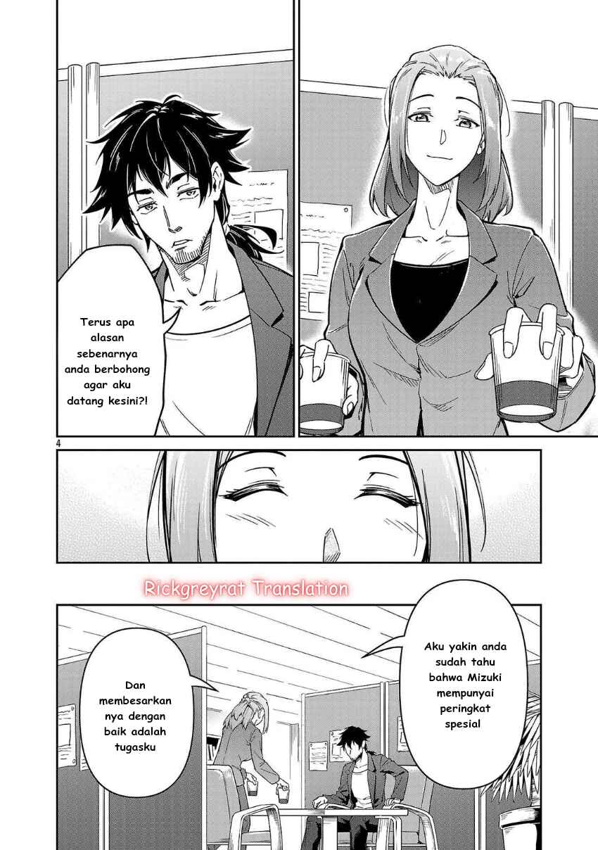 Chapter 7 - Page 5