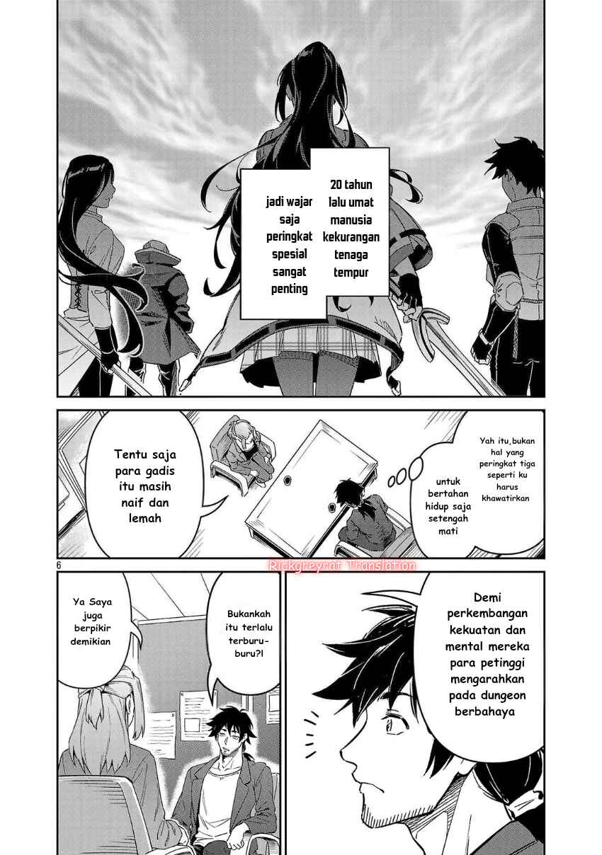 Chapter 7 - Page 7