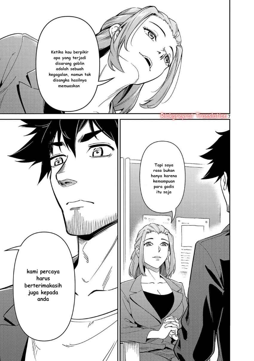 Chapter 7 - Page 8