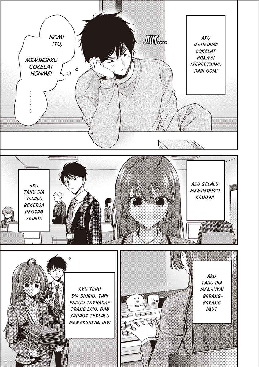 Chapter 2 - Page 3