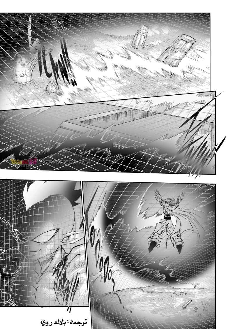 Chapter 11 - Page 35