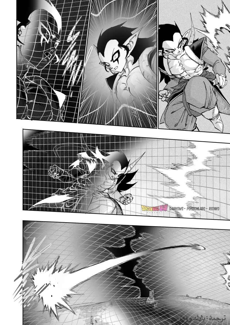 Chapter 11 - Page 36
