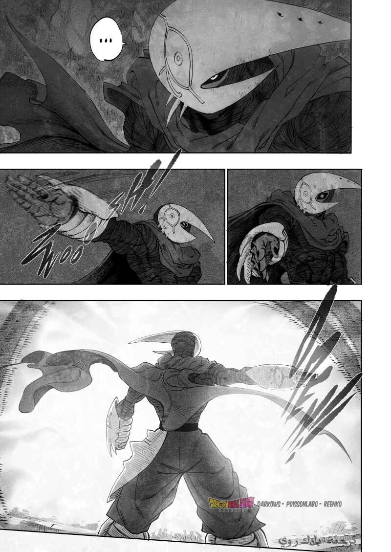 Chapter 11 - Page 43