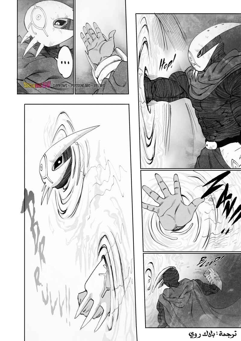 Chapter 11 - Page 44