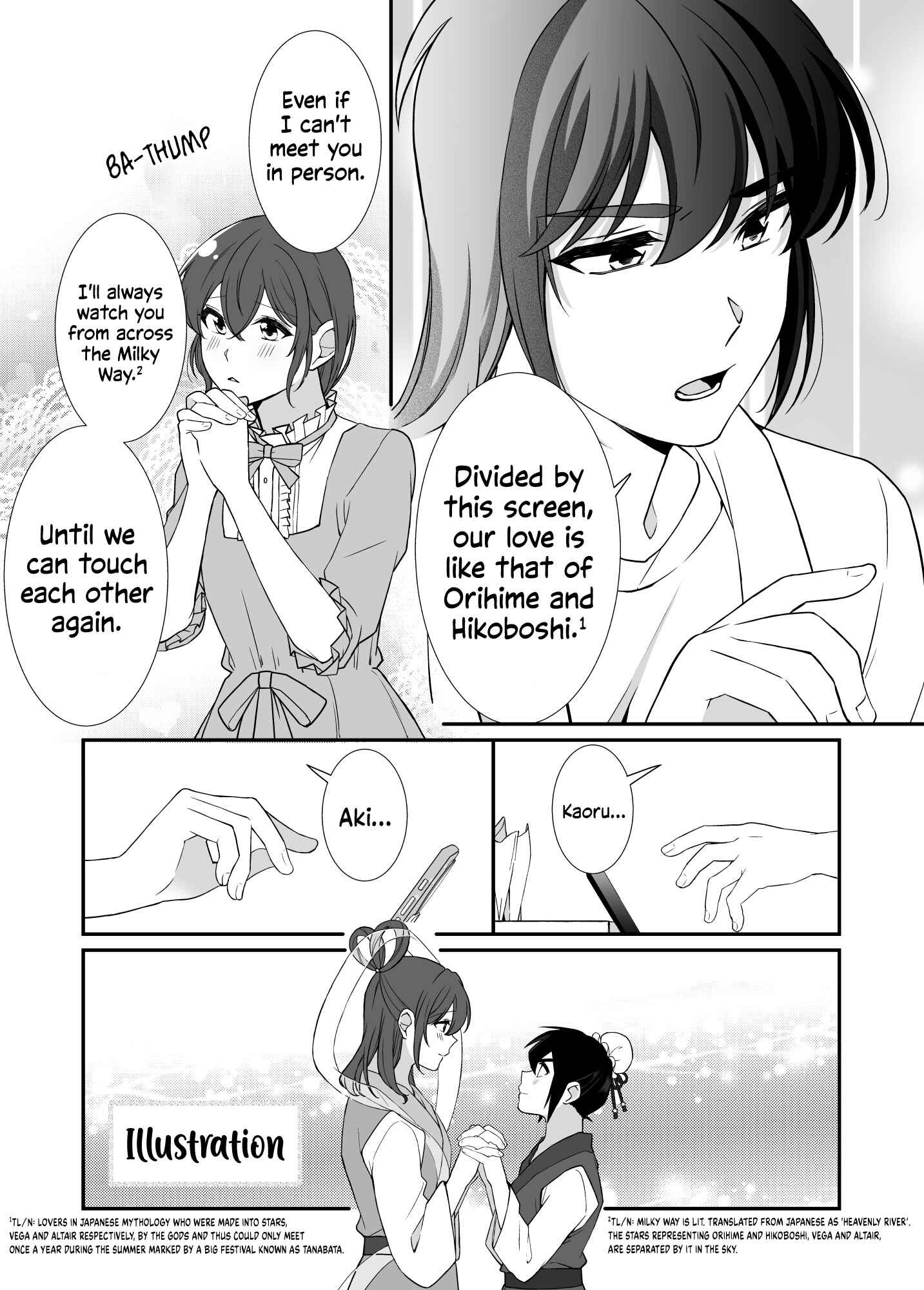 Chapter 2 - Page 2