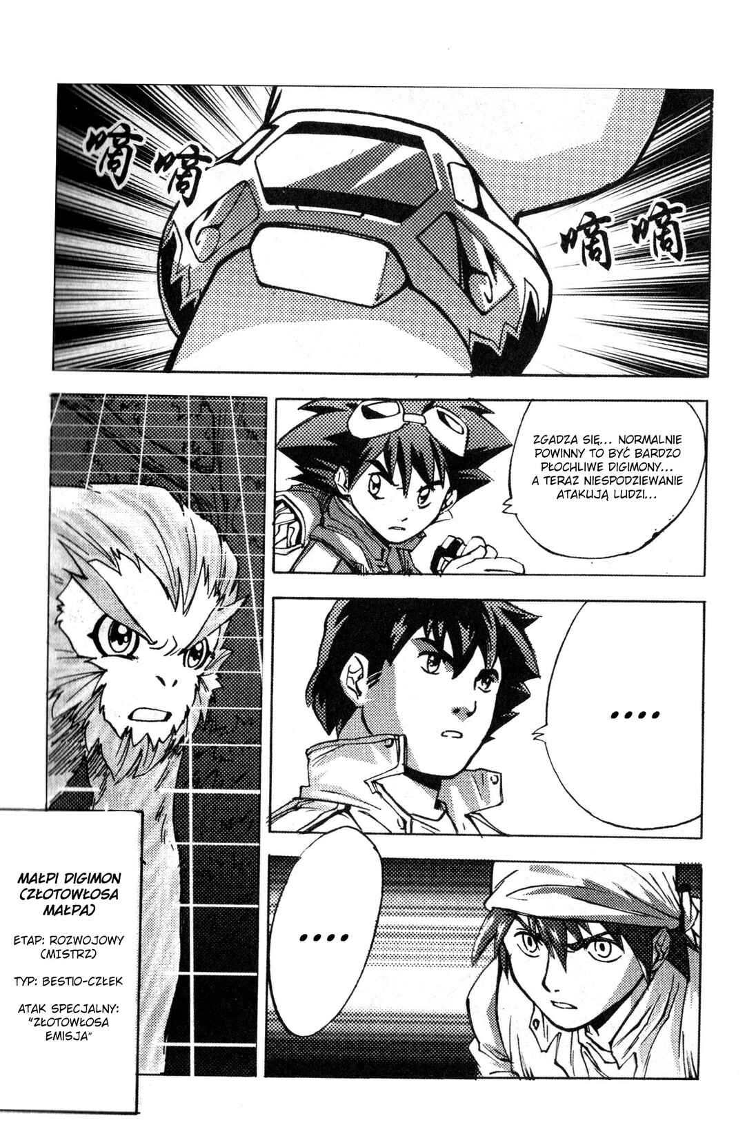 Chapter 3 - Page 7