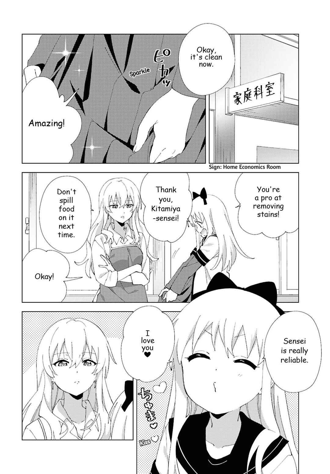 Chapter 221 - Page 2