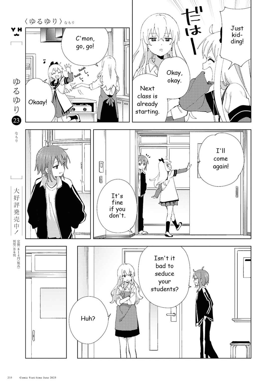 Chapter 221 - Page 3
