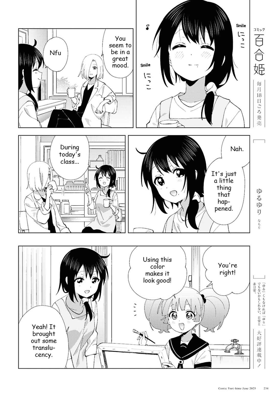 Chapter 221 - Page 4