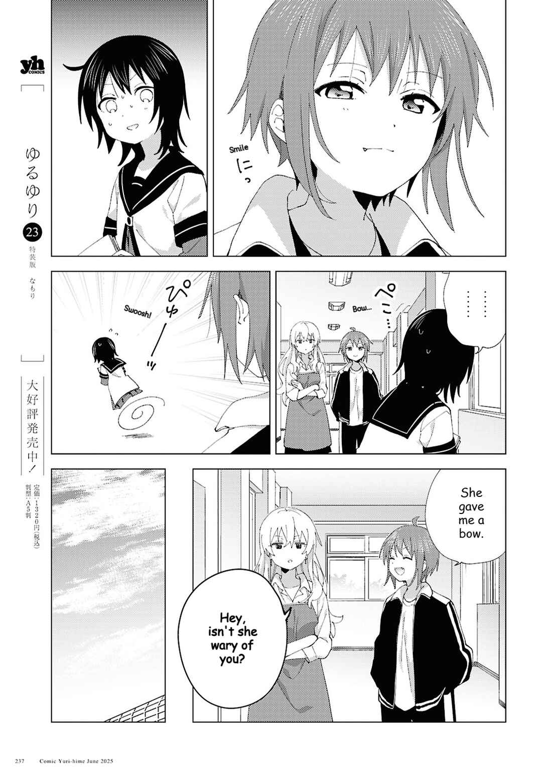 Chapter 221 - Page 7