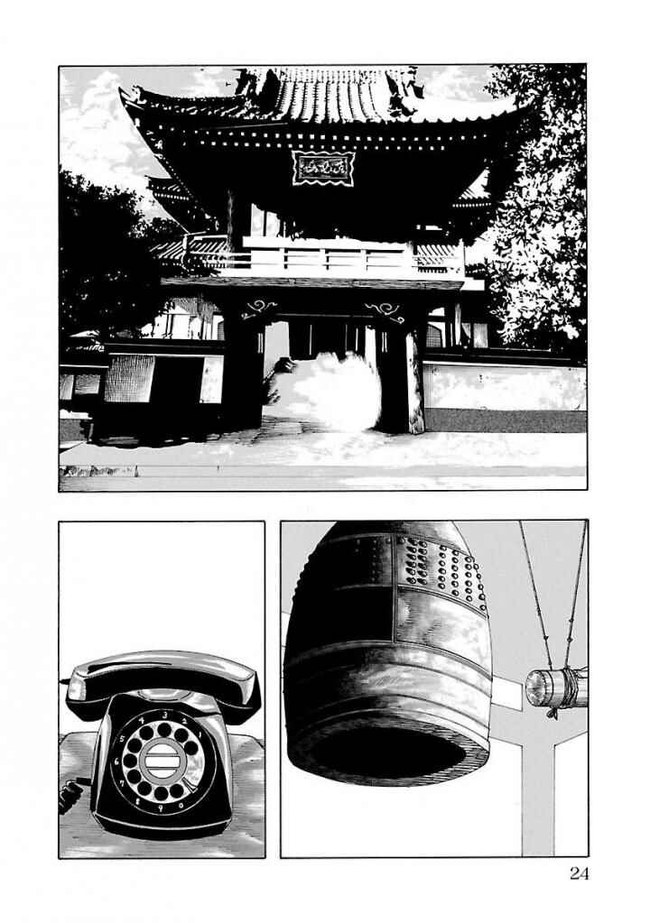 Chapter 1 - Page 23