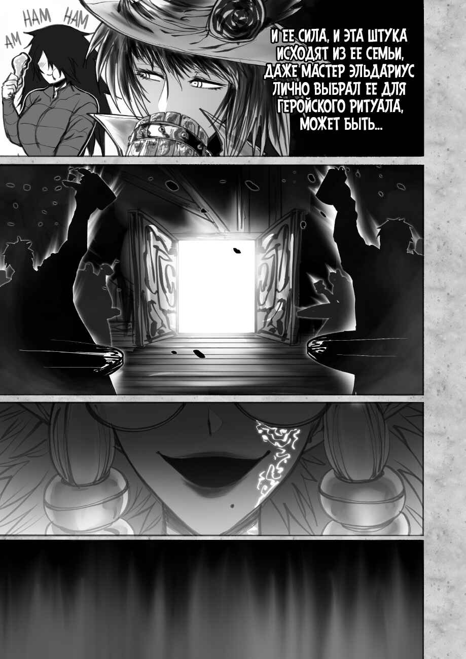 Chapter 7.4 - Page 9