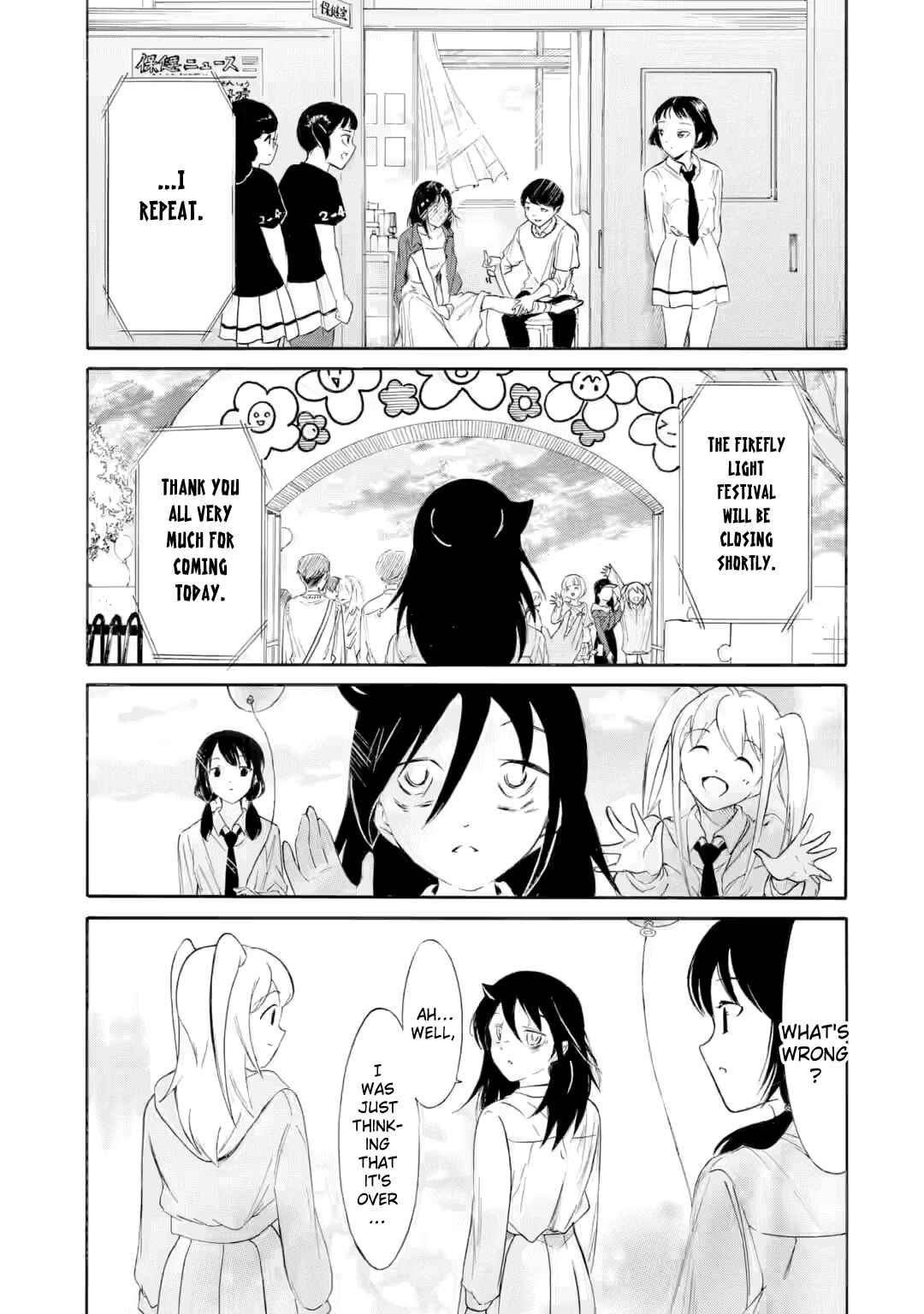 Chapter 234.3 - Page 14