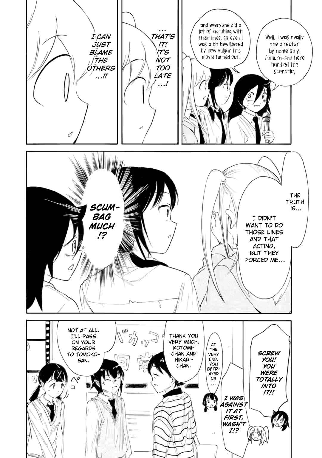 Chapter 234.3 - Page 7