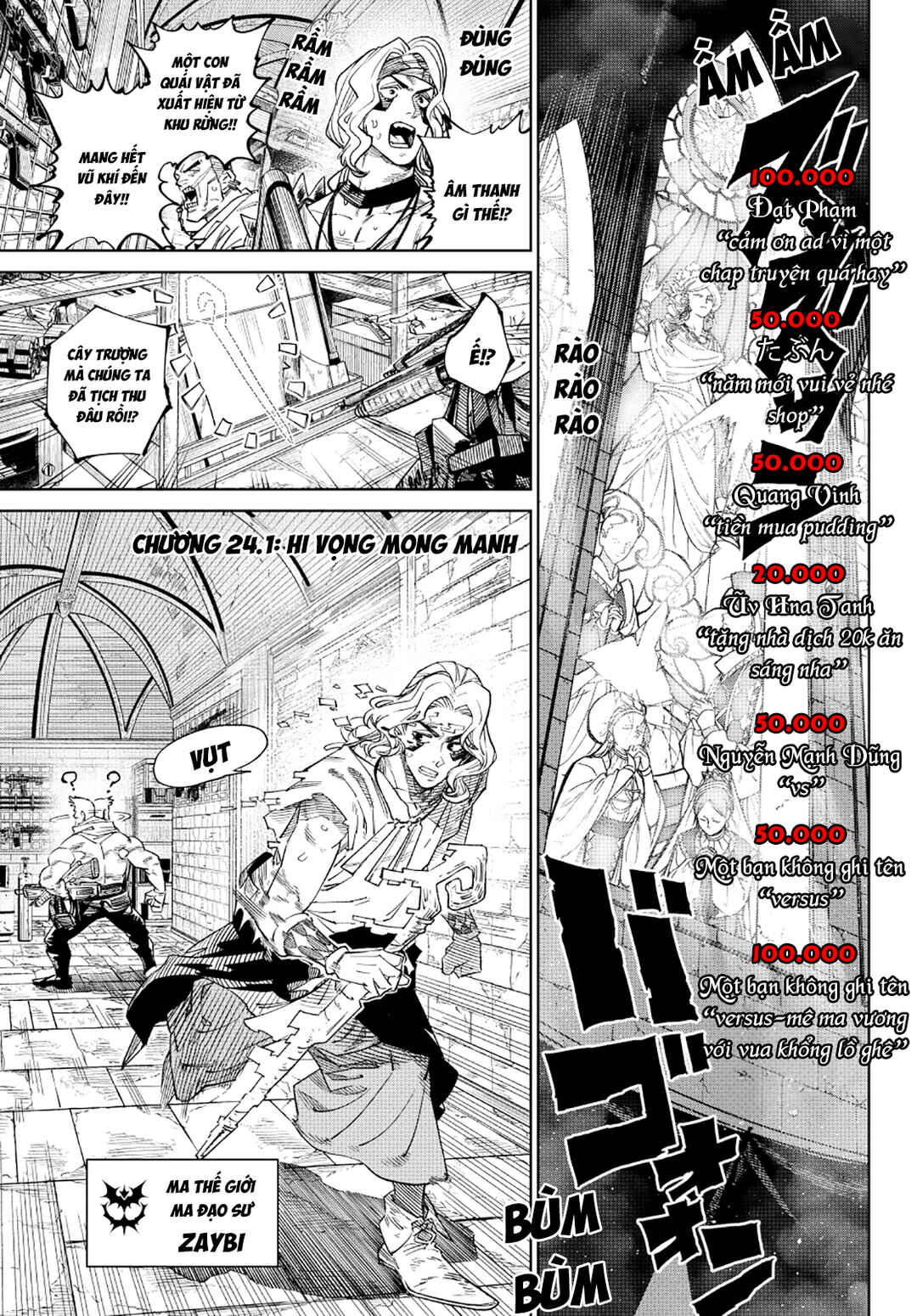 Chapter 24 - Page 1