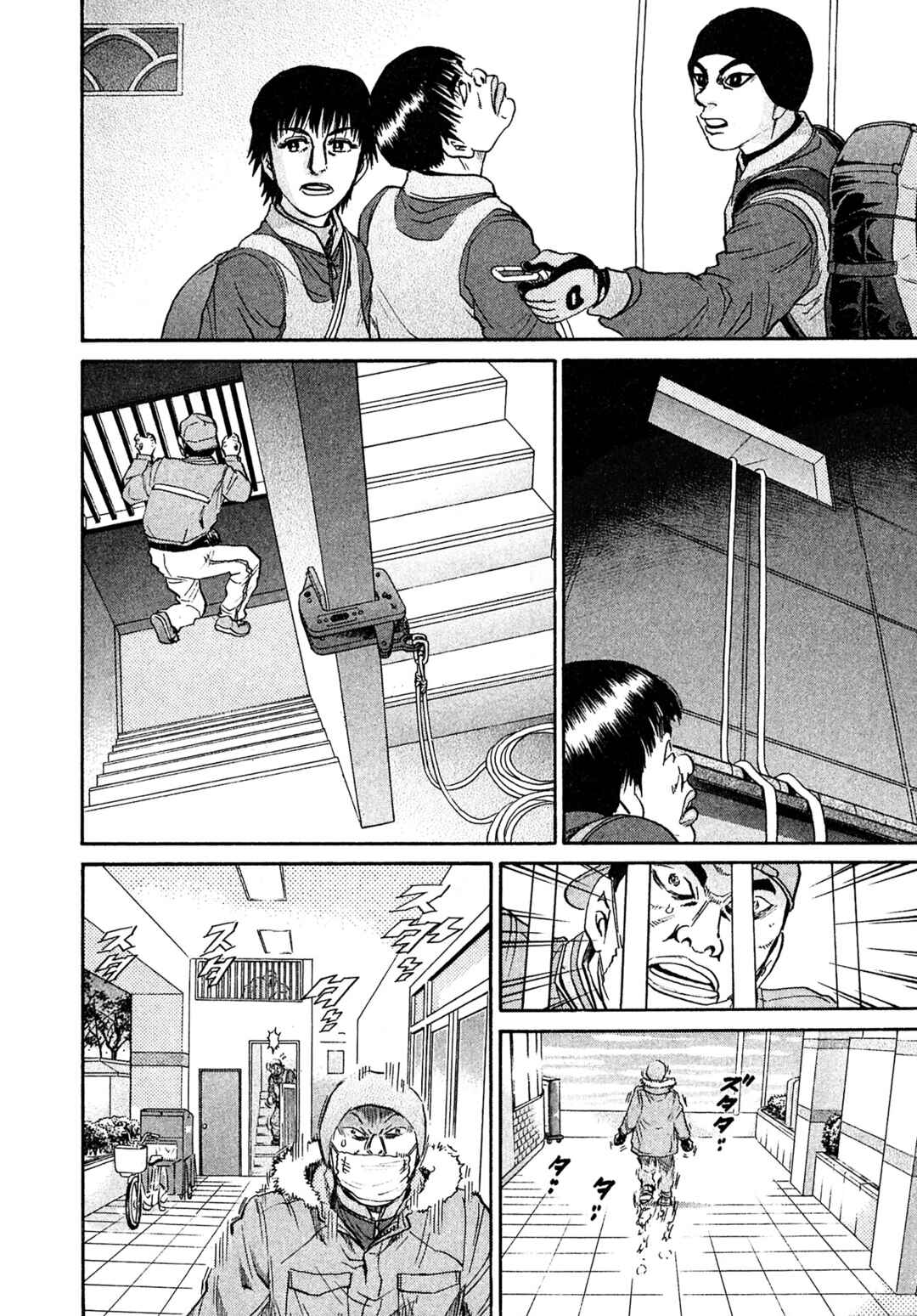 Chapter 66 - Page 2