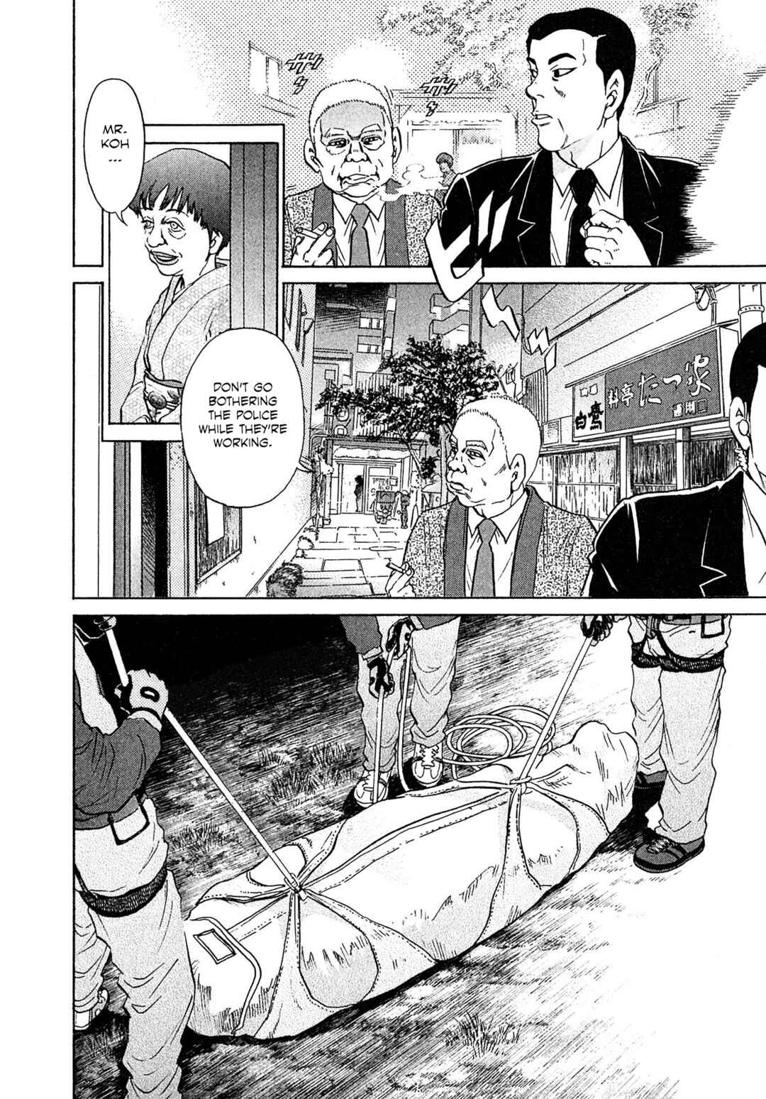 Chapter 66 - Page 4