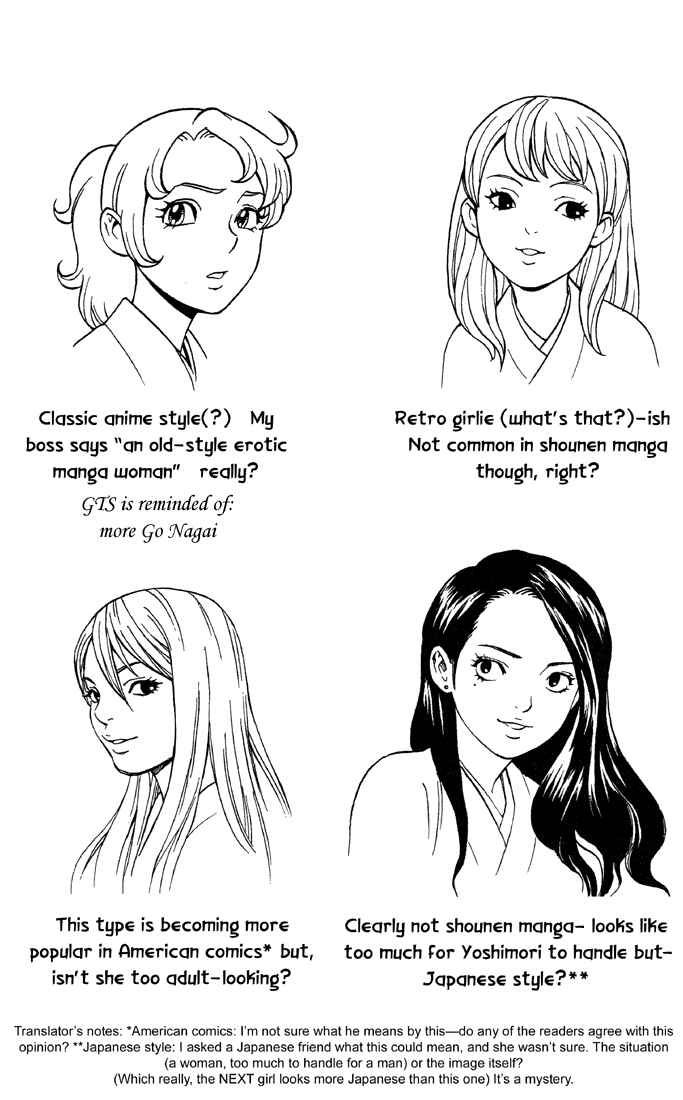 Chapter 16.5 - Page 5