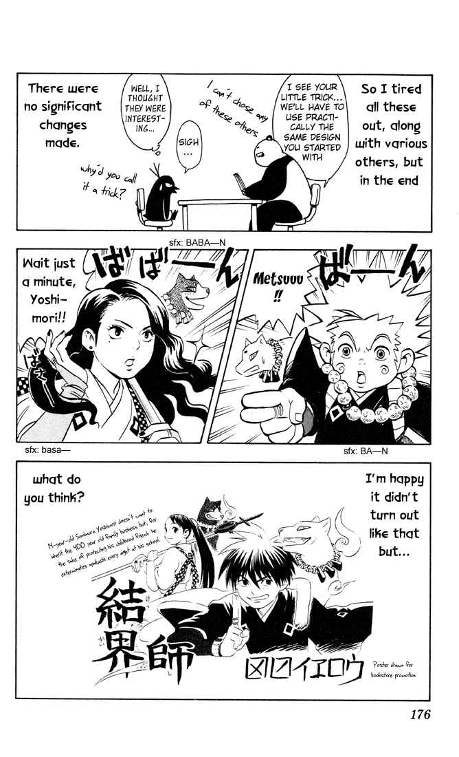 Chapter 16.5 - Page 6