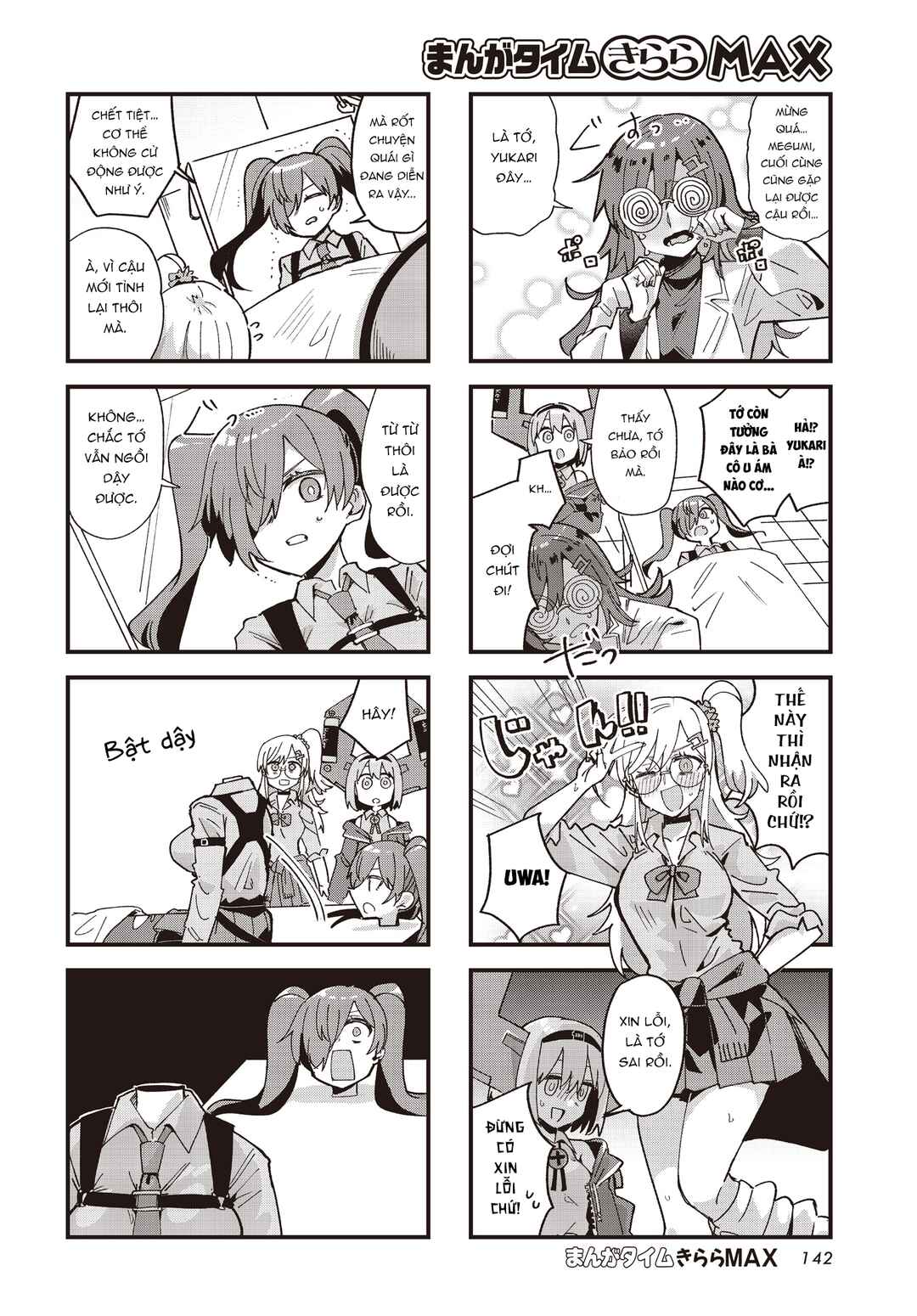Chapter 1 - Page 4