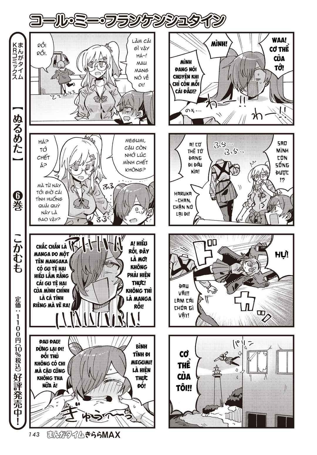 Chapter 1 - Page 5
