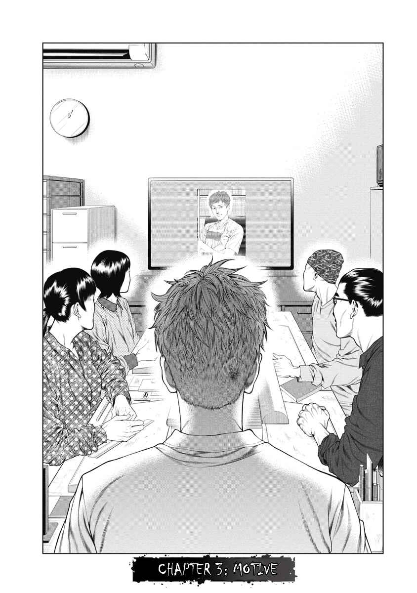Chapter 3 - Page 2