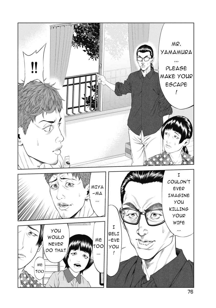 Chapter 3 - Page 7