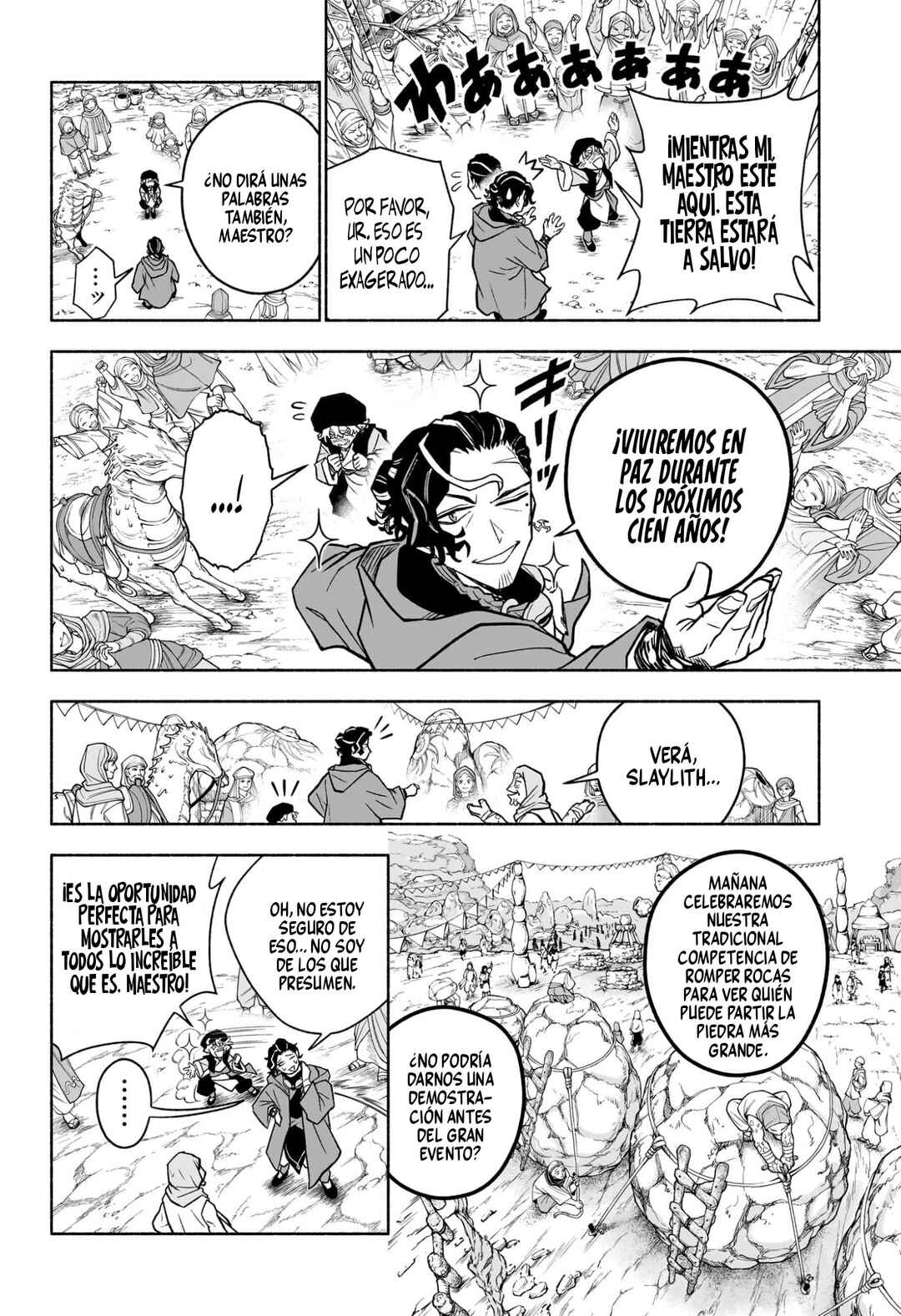 Chapter 1 - Page 8