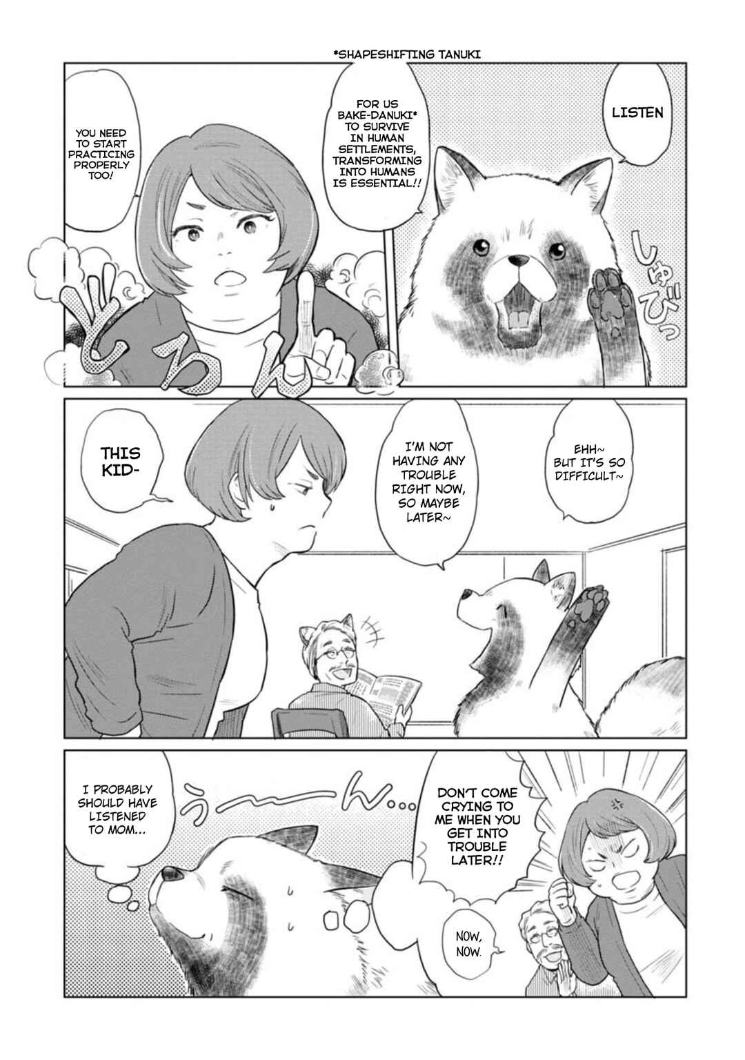 Chapter ? - Page 1