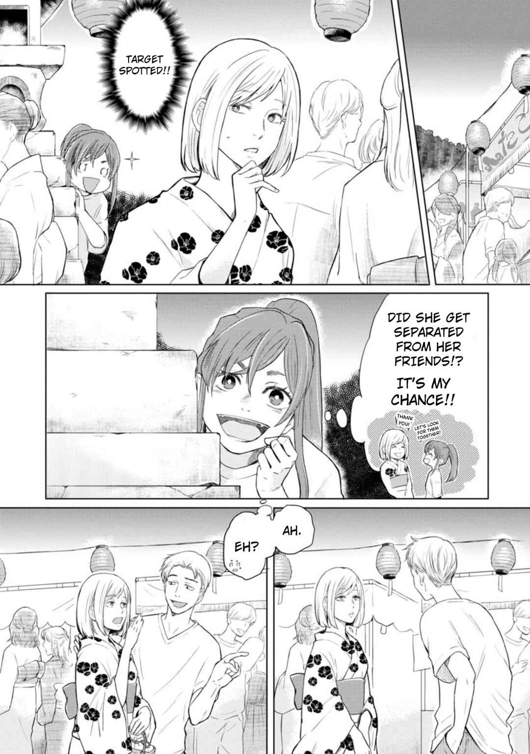 Chapter ? - Page 5