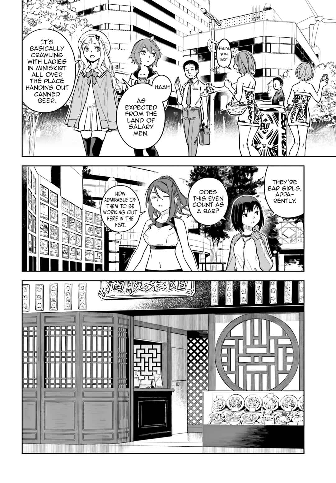 Chapter 11 - Page 7