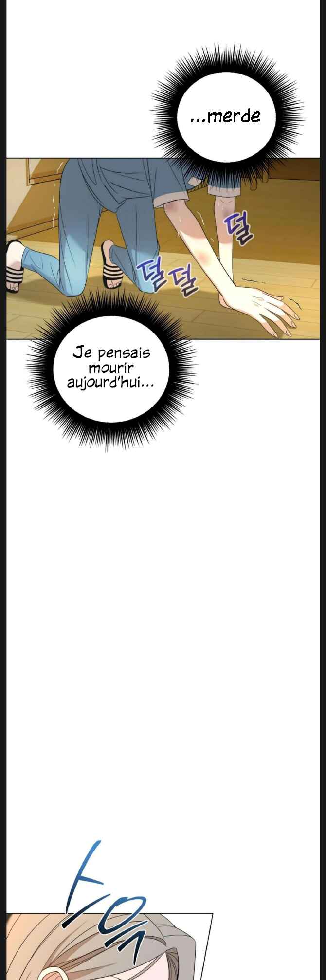 Chapter 1 - Page 73