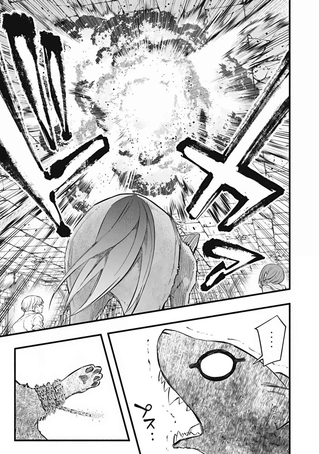 Chapter 38 - Page 14