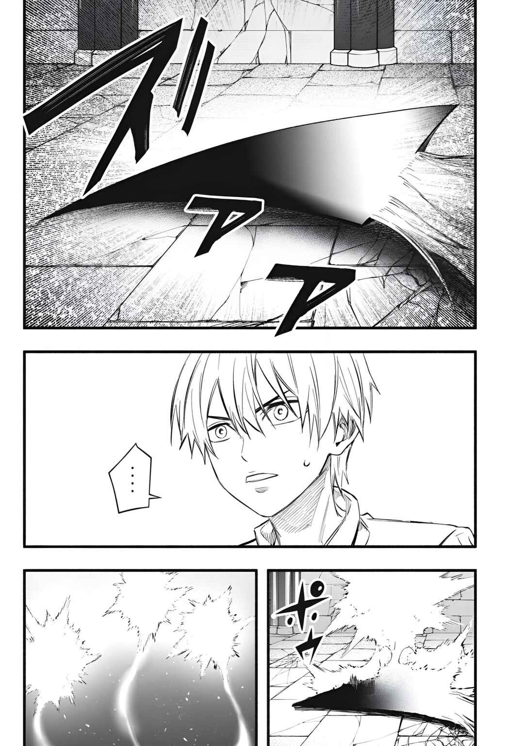 Chapter 38 - Page 20