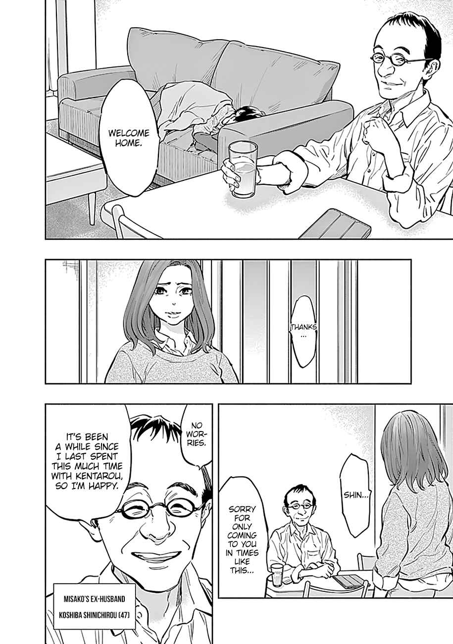 Chapter 14 - Page 3