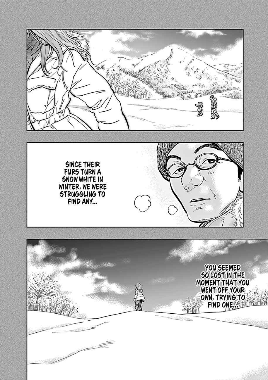 Chapter 14 - Page 7