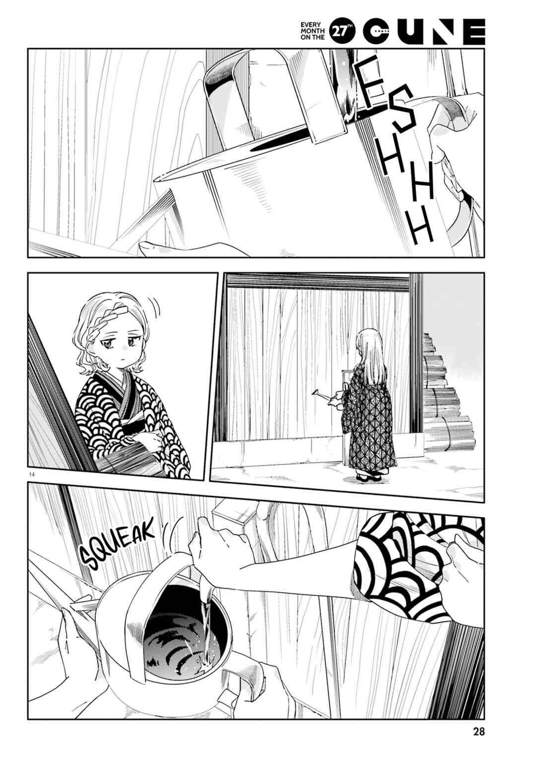 Chapter 2 - Page 14