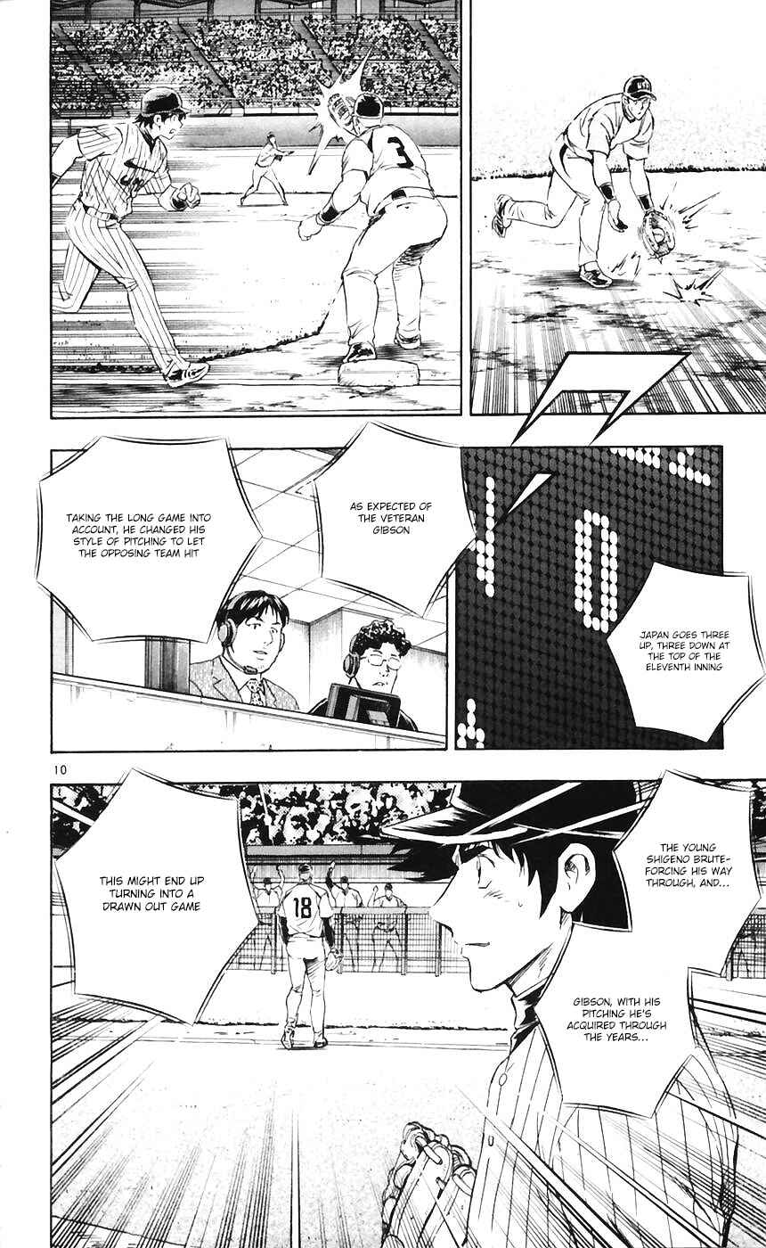 Chapter 607 - Page 10
