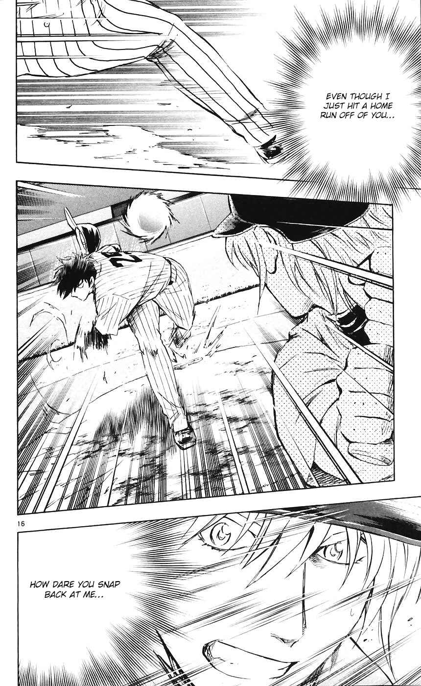 Chapter 607 - Page 16