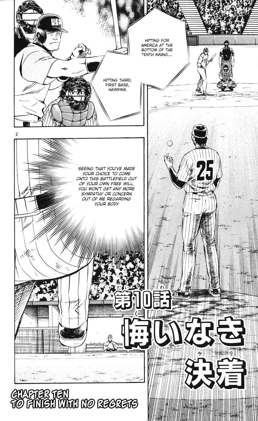 Chapter 607 - Page 2