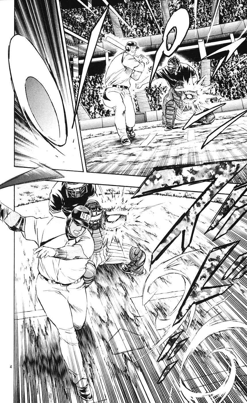 Chapter 607 - Page 4