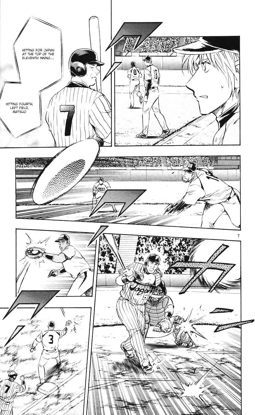 Chapter 607 - Page 7