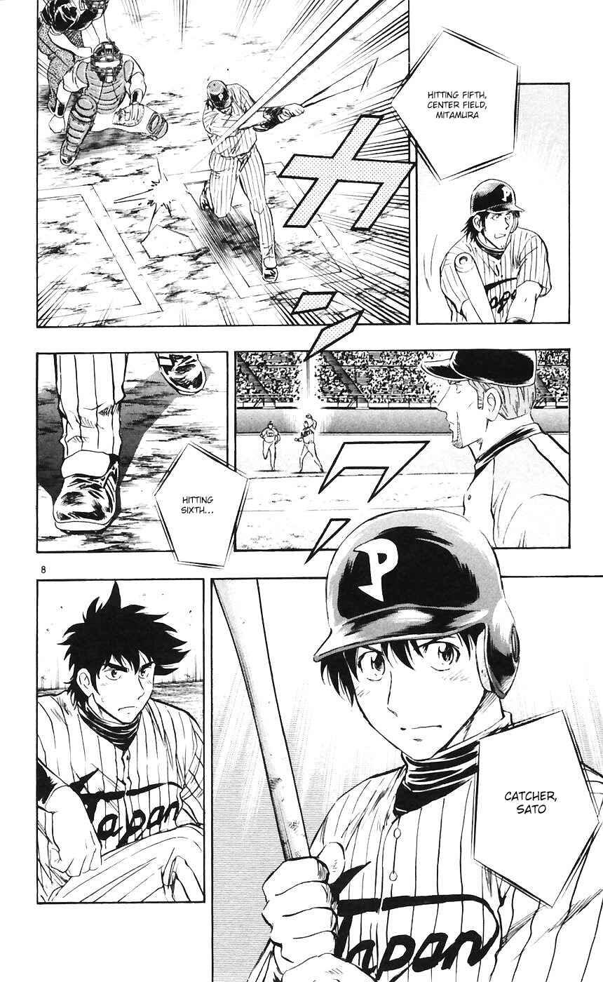 Chapter 607 - Page 8