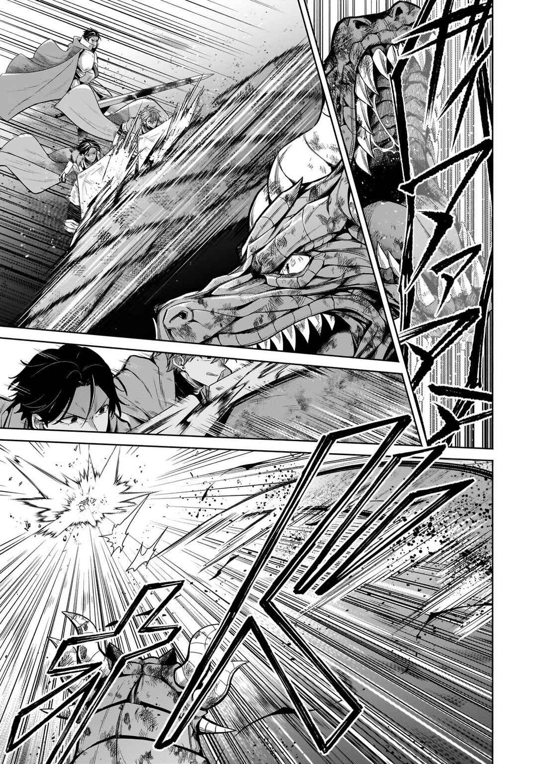 Chapter 21.2 - Page 4