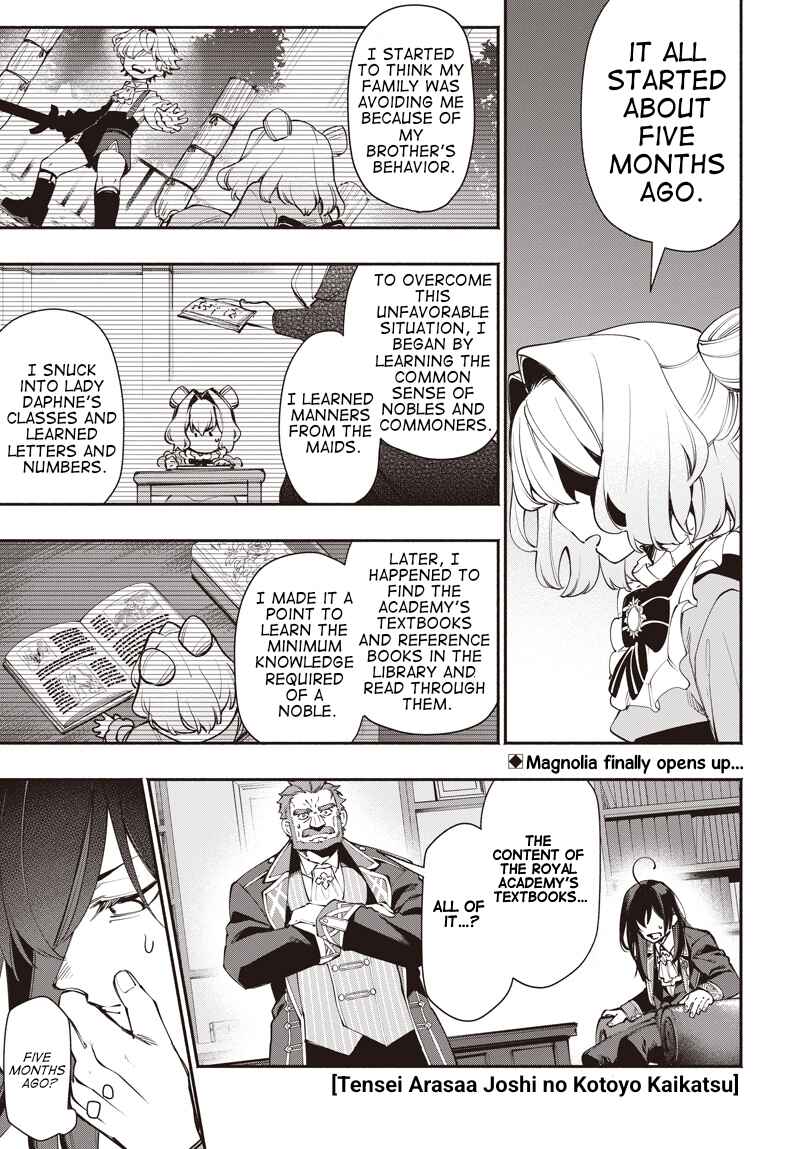 Chapter 12.1 - Page 1